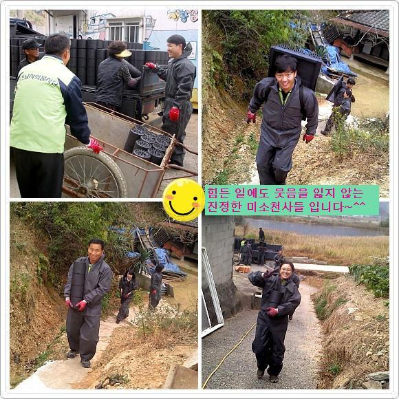 제10차 진남사회봉사단 사랑의 연탄 나누기(1)-사진2