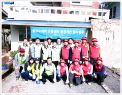 제7차 진남사회봉사단 활동(2)